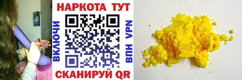 Виды наркоты Обнинск Амфетамин  Марихуана  Меф мяу мяу  A-PVP  ГАШ  КОКАИН 