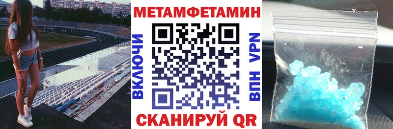 Амфетамин Premium  это клад  Обнинск  гидра  