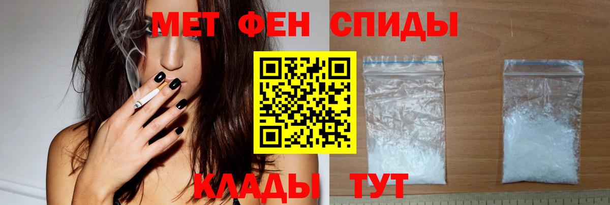   зеркало  Amphetamine  Вход с VPN  Amphetamine Premium  Обнинск 