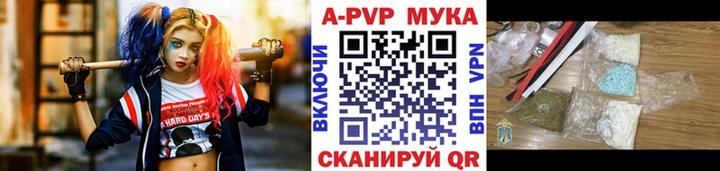 мега зеркало  купить наркотики цена  Обнинск  А ПВП СК КРИС 