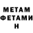 Amphetamine 98% Ruslan Holovan