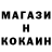 Метамфетамин кристалл Ruben Ruz
