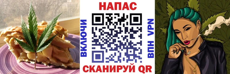 Печенье с ТГК марихуана  гидра   Обнинск 