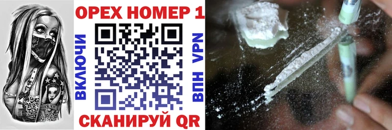 гидра ССЫЛКА  Обнинск  COCAIN VHQ  где найти  