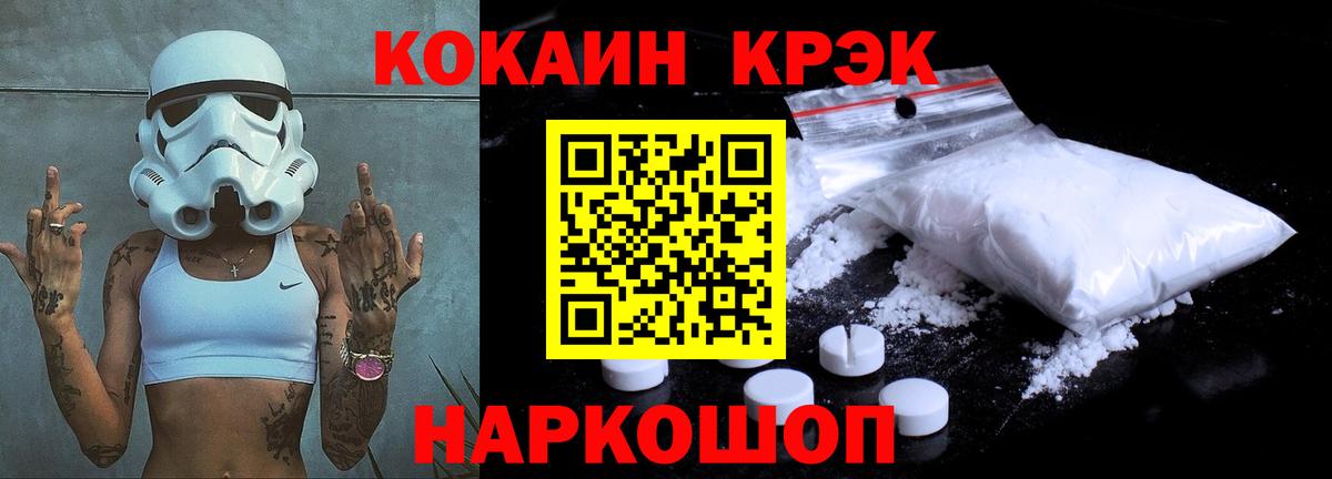  Cocaine Обнинск