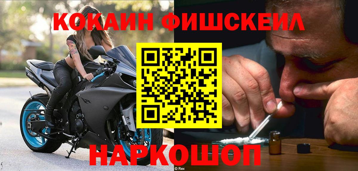 Cocaine Колумбийский  КОКАИН Боливия  Вход с VPN  КОКАИН  Обнинск 
