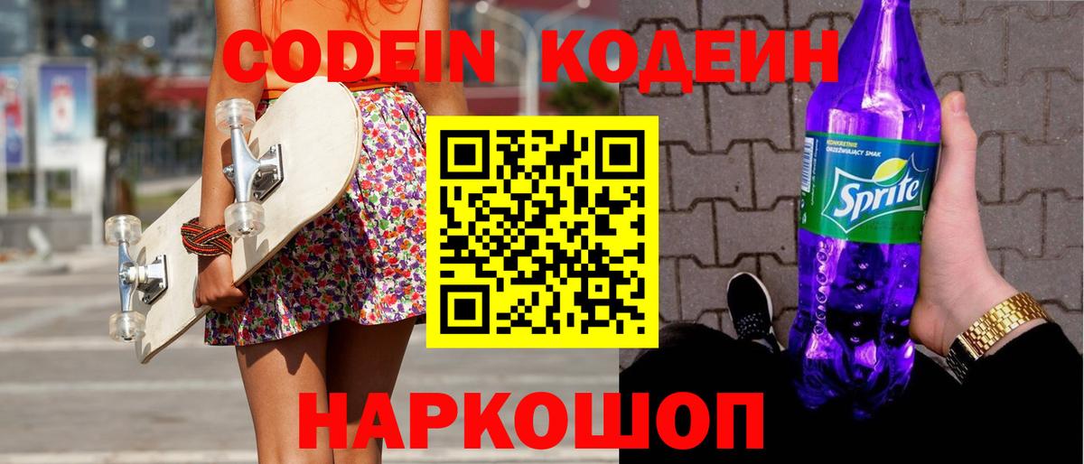 Мефедрон  МЕФ   Вейп ТГК  Бошки Шишки  ЭКСТАЗИ  ГАШ  Наркошоп  Обнинск  Вход с VPN 