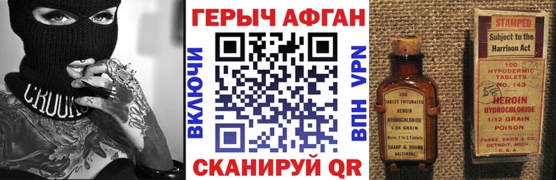 гидра как зайти  наркошоп  Обнинск  ГЕРОИН хмурый 