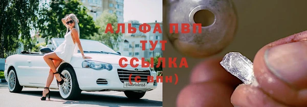jwh Арсеньев