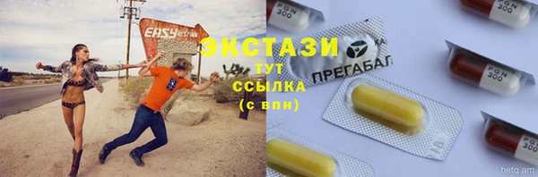 синтетический гашиш Нея