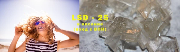 PSILOCYBIN Алексин