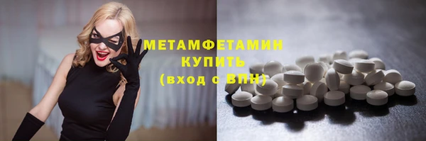 мескалин Мостовской