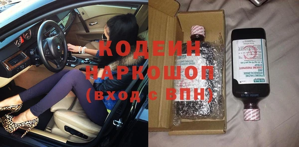 PSILOCYBIN Алексин