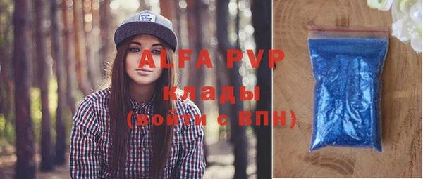 а пвп мука Алзамай