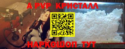 индика Славянск-на-Кубани