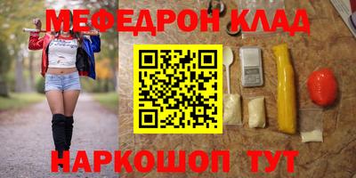 индика Славянск-на-Кубани