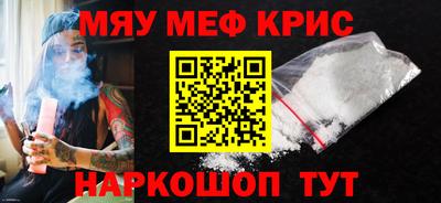 индика Славянск-на-Кубани