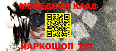 индика Славянск-на-Кубани