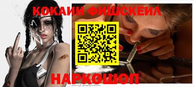 индика Славянск-на-Кубани