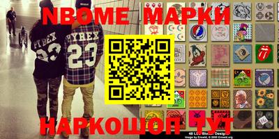 шишки Славгород