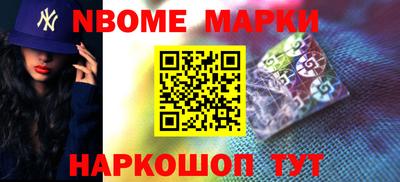 MESCALINE Сланцы