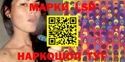 индика Славянск-на-Кубани
