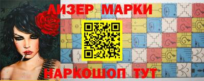 MESCALINE Сланцы