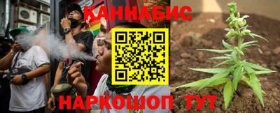 индика Славянск-на-Кубани