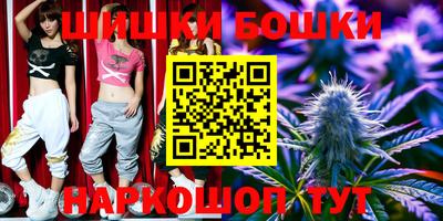 MESCALINE Сланцы
