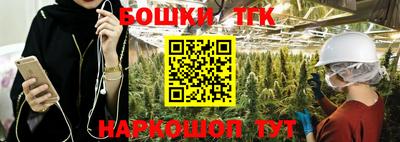 MESCALINE Сланцы