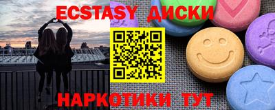 индика Славянск-на-Кубани