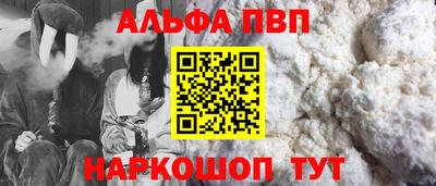 шишки Славгород