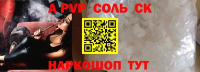 индика Славянск-на-Кубани