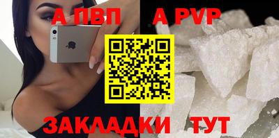 MESCALINE Сланцы