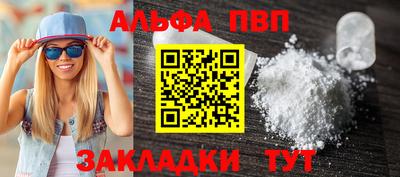 MESCALINE Сланцы