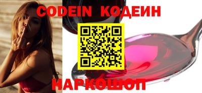 шишки Славгород