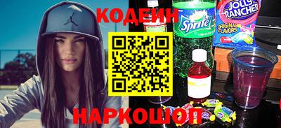 индика Славянск-на-Кубани