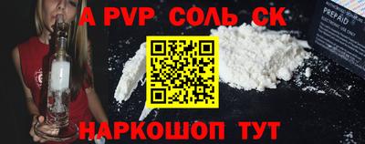 шишки Славгород