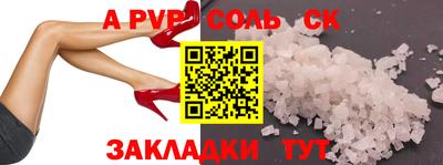 MESCALINE Сланцы