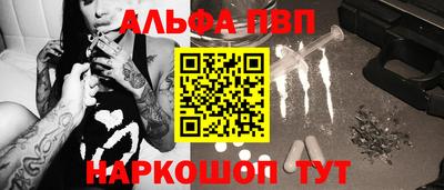 индика Славянск-на-Кубани