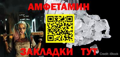 индика Славянск-на-Кубани