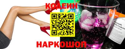 MESCALINE Сланцы