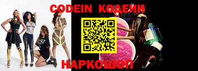 шишки Славгород