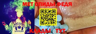 индика Славянск-на-Кубани
