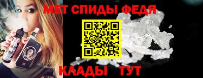 MESCALINE Сланцы