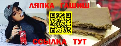 MESCALINE Сланцы