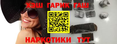 MESCALINE Сланцы