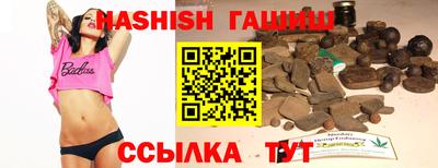 индика Славянск-на-Кубани
