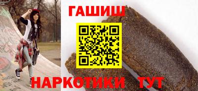 шишки Славгород