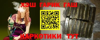 шишки Славгород